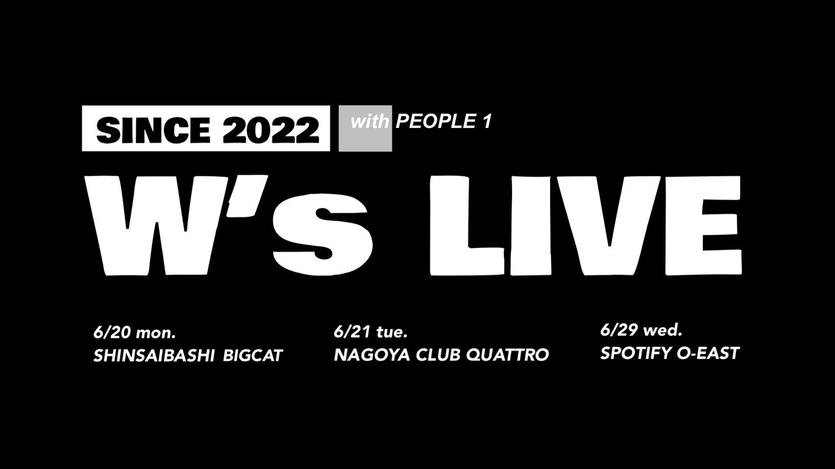 WurtSさんとの対バンツアー ≪Wʼs LIVE 2022≫開催決定