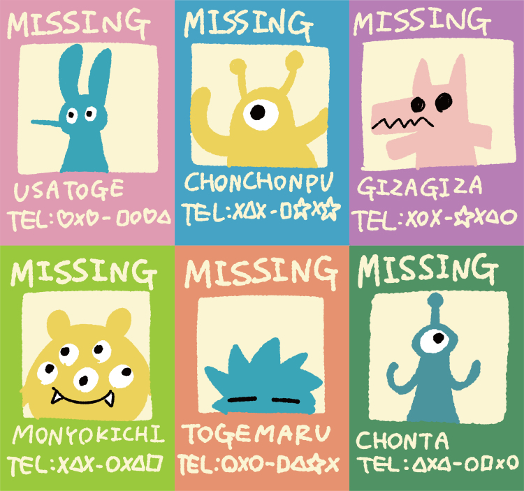 YOUNG TOWN」リリース記念企画＜ヤングタウンクリーチャーズをお届け