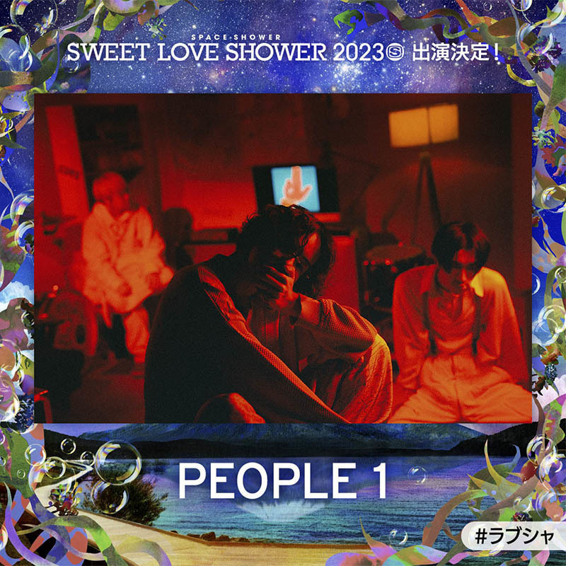 SWEET LOVE SHOWER 2023＞ 出演決定‼︎ | PEOPLE 1 Official Website