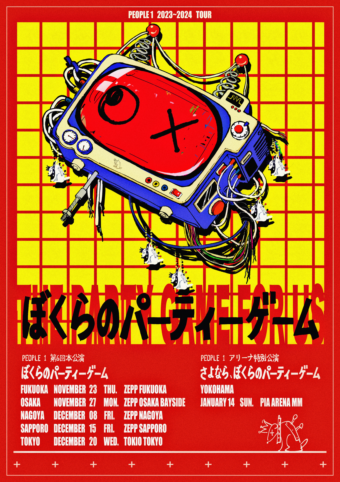 PEOPLE 1 в X: „【とても重要】 PEOPLE 1 2023-2024 AW TOUR 第5