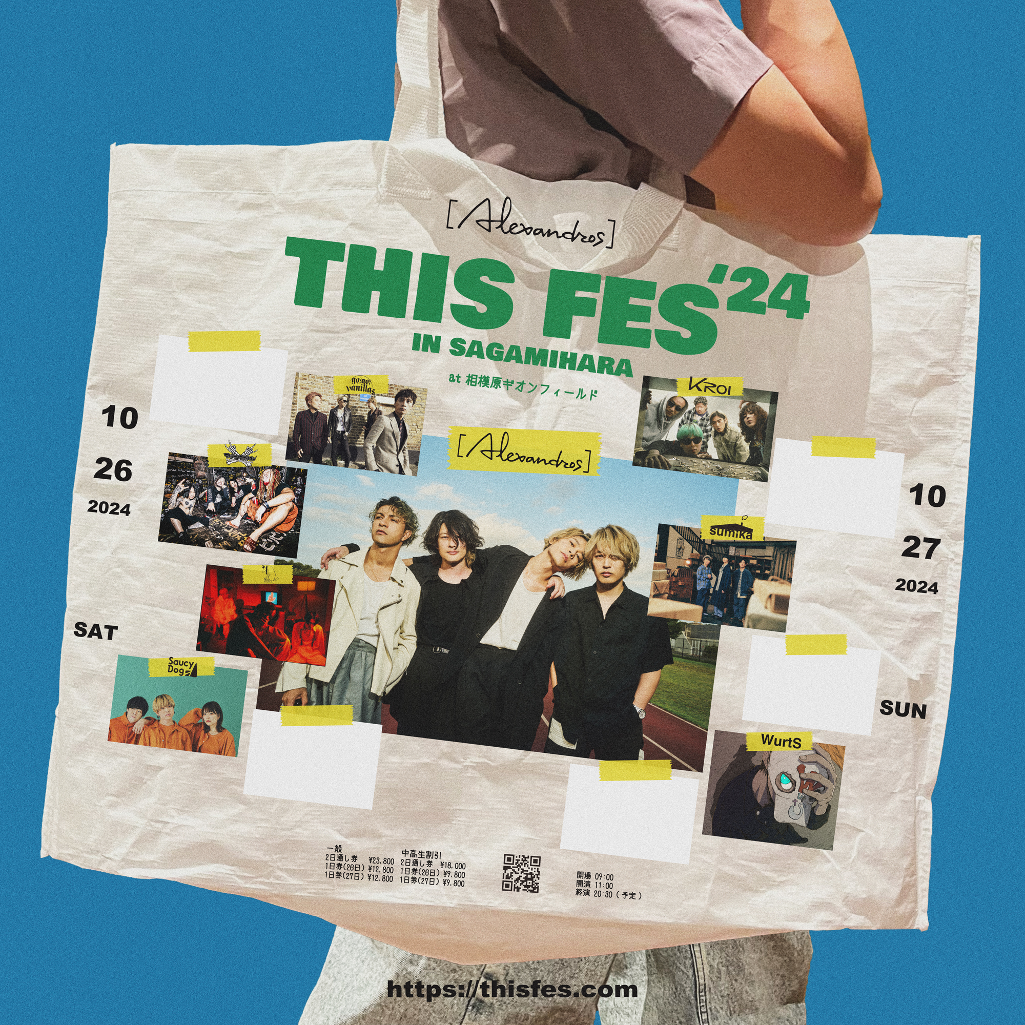 THIS FES '24 HOODIE - [Alexandros] presents THIS FES '24 in