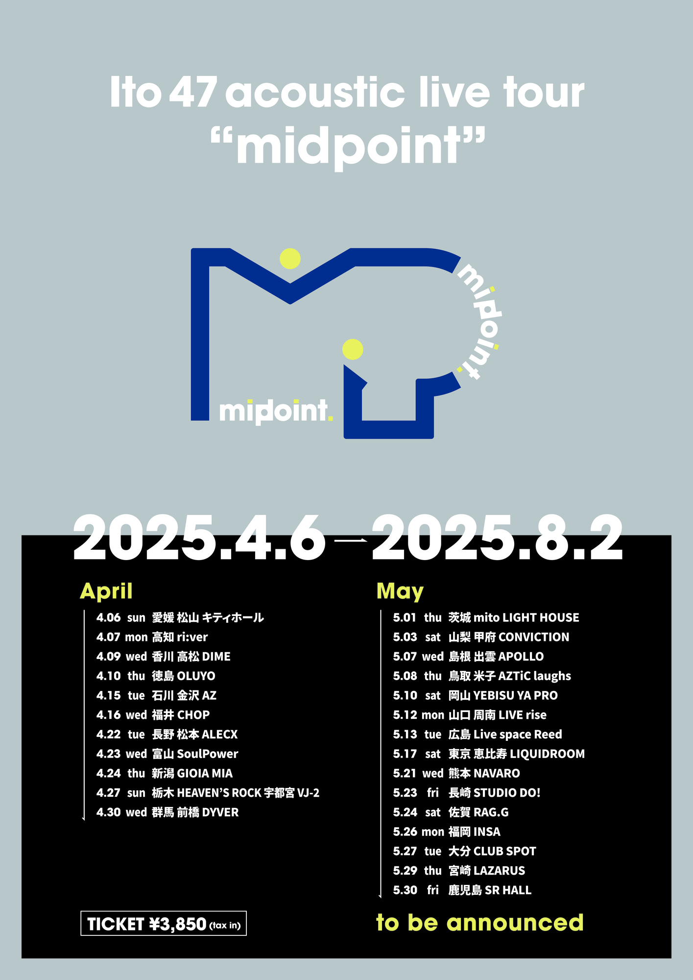 Ito 47 acoustic live tour “midpoint” 開催決定！ | PEOPLE 1 Official Website