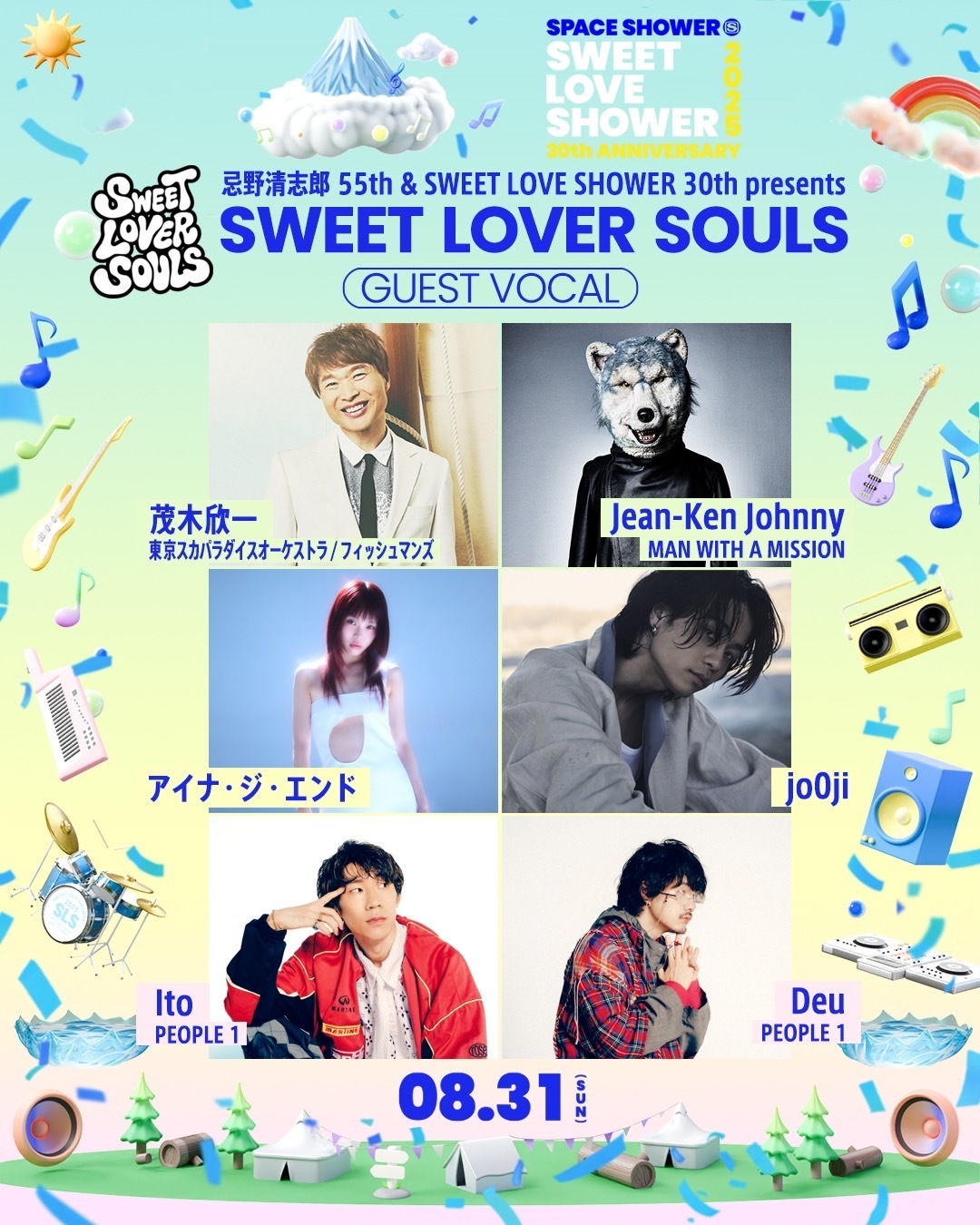 華流「スウィートラブシューター」DVD-BOXII 華流「スウィートラブシューター」DVD-BOXII Amazon.co.jp: スウィート