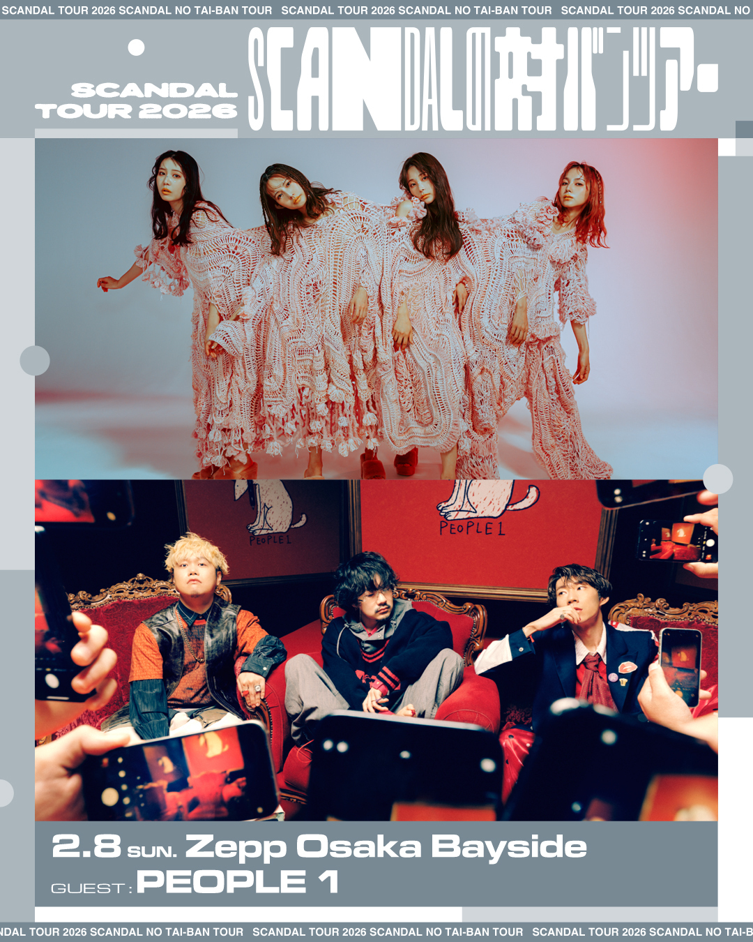 SCANDALS様 ラ*ン様 SCANDAL RINA サイン入りKARAOKE night プレー ラ*ン